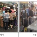 경동시장 성동상가 이미지