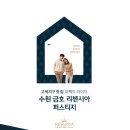 금호윤공인중개사사무소 네이버블로그