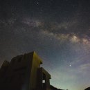 국토정중앙천문대 이미지