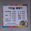 가마솥뚝배기 | 광양 중마동 현지인맛집 가마솥뚝배기 내돈내산 솔직후기