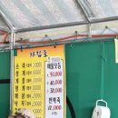 더클럽호텔(민락점) | 2박3일 부산여행 2일차_ 기장연화리 해녀촌