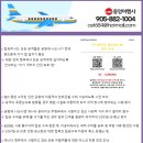 (주)대한여행사 이미지