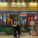 홈마트연산 이미지
