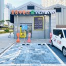 파주믿음부동산공인중개사사무소 이미지