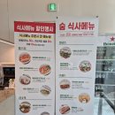 천안 쌍용동 브런치 맛집 베이커리 카페 숨어반 데이트 모임 장소 추천