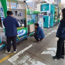 합동주유소 이미지