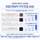 한사랑PC카페 | 갤럭시북5 프로 NT940XHA-K51A 후기｜실사용 성능·발열·장단점 총정리 (2025 구매팁)
