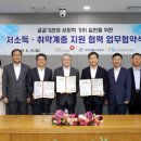 국민건강보험공단 이미지