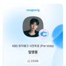 뮤직뱅크 또또 곧마감합니다 한표래도끝까지요!! 이미지