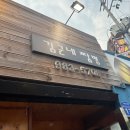 쮸쮸아이스크림 (중화점) | 미아사거리역 존맛 김군네 짬뽕