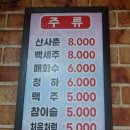 고향토종흑돼지 이미지
