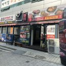 황제무한화로구이성서점 이미지