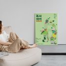 스마트폰 마스터클래스 이미지