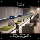 JW골프아카데미 이미지