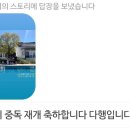 청춘한옥풀빌라 이미지