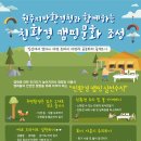 원주청사진 이미지