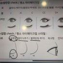 섬세하나래쉬
