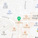 피자스쿨총신대점 이미지