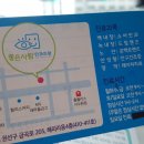 좋은사람안과의원 이미지