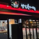 계명대 고려태권도장2 | 성서 계명대 맛집! 성난후라이팬, 착한 가격에 자꾸 생각나는 완벽한 맛! 중식의 정석을 맛보다.