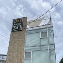 문정로-3 | 경기 성남 : 분당구 예쁜 카페 address 331 율동 데이트 다녀 온 후기