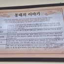 신가네 양푼이동태찌개 이미지