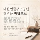 법무사김성준사무소