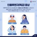 모란연세의원 이미지