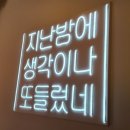 [의정부 카페] &#39;감성커피 의정부용현점&#39; 메뉴 추천 가격 디저트 후기