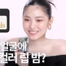 더뷰티(The Beauty) 이미지