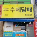 롤로송천 이미지