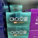 안양왕약국 이미지