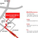 광교센트럴푸르지오시티 공인중개사사무소 이미지