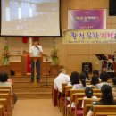 삼천포성결교회 이미지