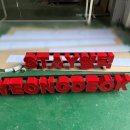 옥상휴게소 이미지