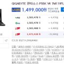 느루 아람치님이 올려 주신 GIGABYTE 판타소스 P55K V4 7M11VFL8 후기입니다.