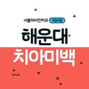 하이안의원 이미지