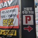 방화역 3번출구 뒤 이미지