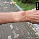 첫 풀코스 완주! 감사합니다 선배님들^^ 이미지