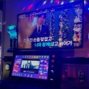 더 노래연습장 이미지