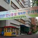 2016년 05월 26일(목) 강북구 삼각산 초등학교 심폐소생술 강습... 이미지