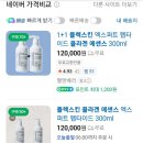 구름씨핫딜마켓