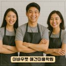 옥천애견미용 | 옥천애견미용학원 실습 중심 솔직 후기 자격증부터 창업까지