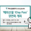 하이힐팬션 이미지