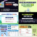 크린팩(주) - 괴산군 | 크린팩(주)