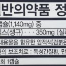 바른약품 이미지