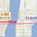 르노삼성대로 이미지