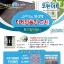 양지말길 이미지