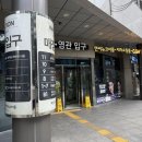 하드마켓 | 송파안경원 렌즈를 맞추고 온 99마켓 가든파이브점 가격, 후기