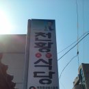 황*식